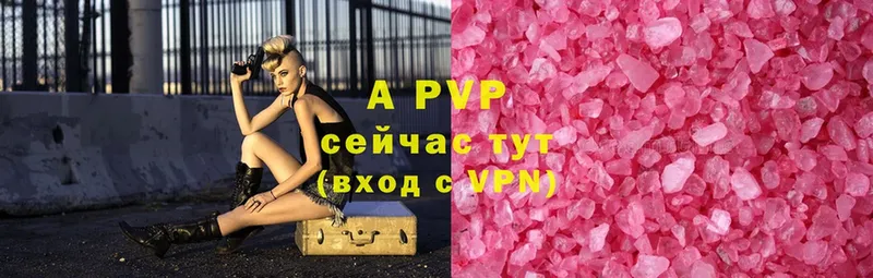 сайты даркнета как зайти  Бугульма  Alfa_PVP Соль  МЕГА онион 