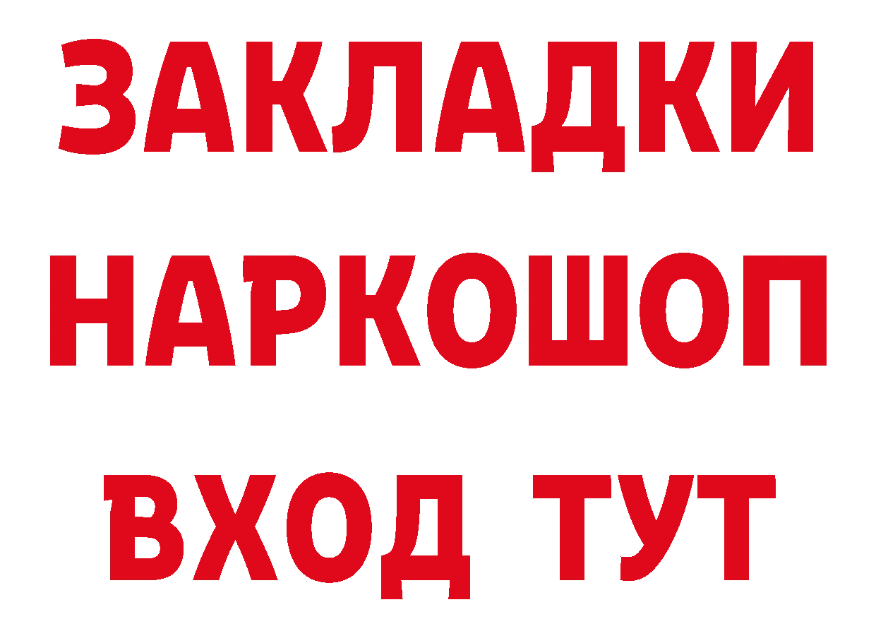 ЭКСТАЗИ 99% ТОР это мега Бугульма