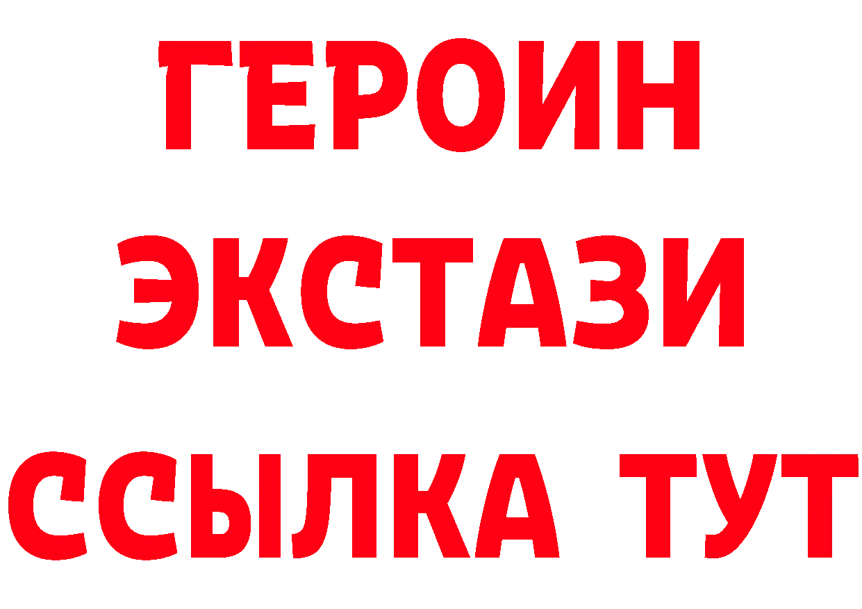 КЕТАМИН VHQ как зайти это гидра Бугульма