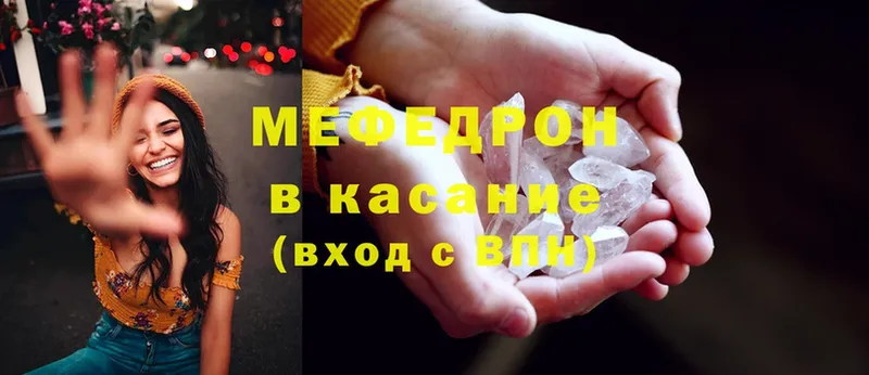 kraken ссылки  Бугульма  Мефедрон mephedrone 