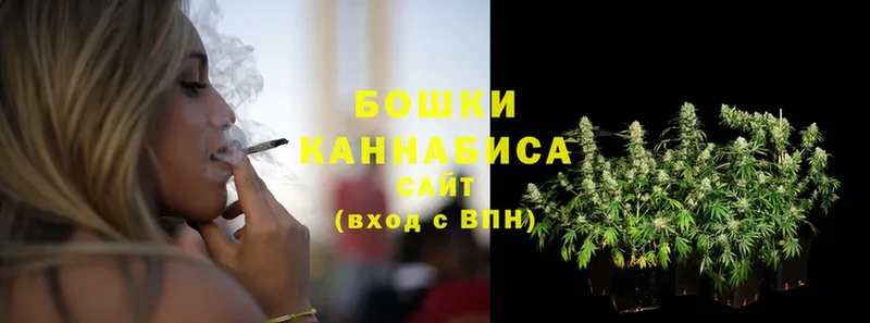 Канабис THC 21%  Бугульма 